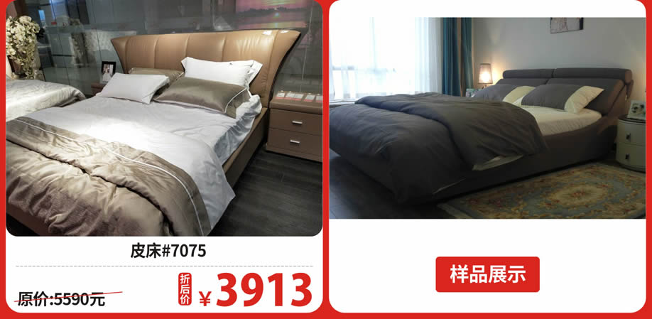 二楼 赛特罗兰6.jpg